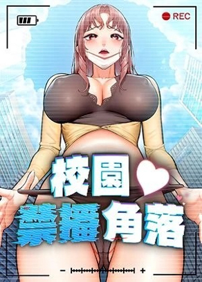 歪歪漫画首页歪歪漫画韩漫精选
